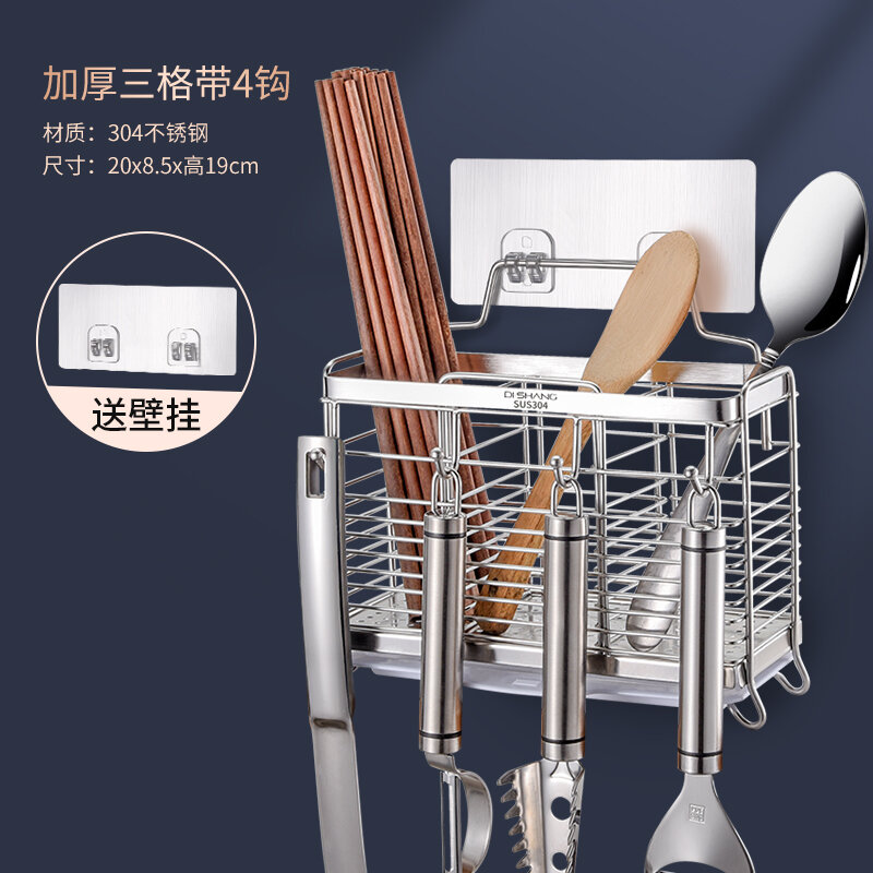 Hộp đựng đũa inox ống đựng đũa gia dụng ống đựng đũa inox 304 giá đựng đồ nhà bếp