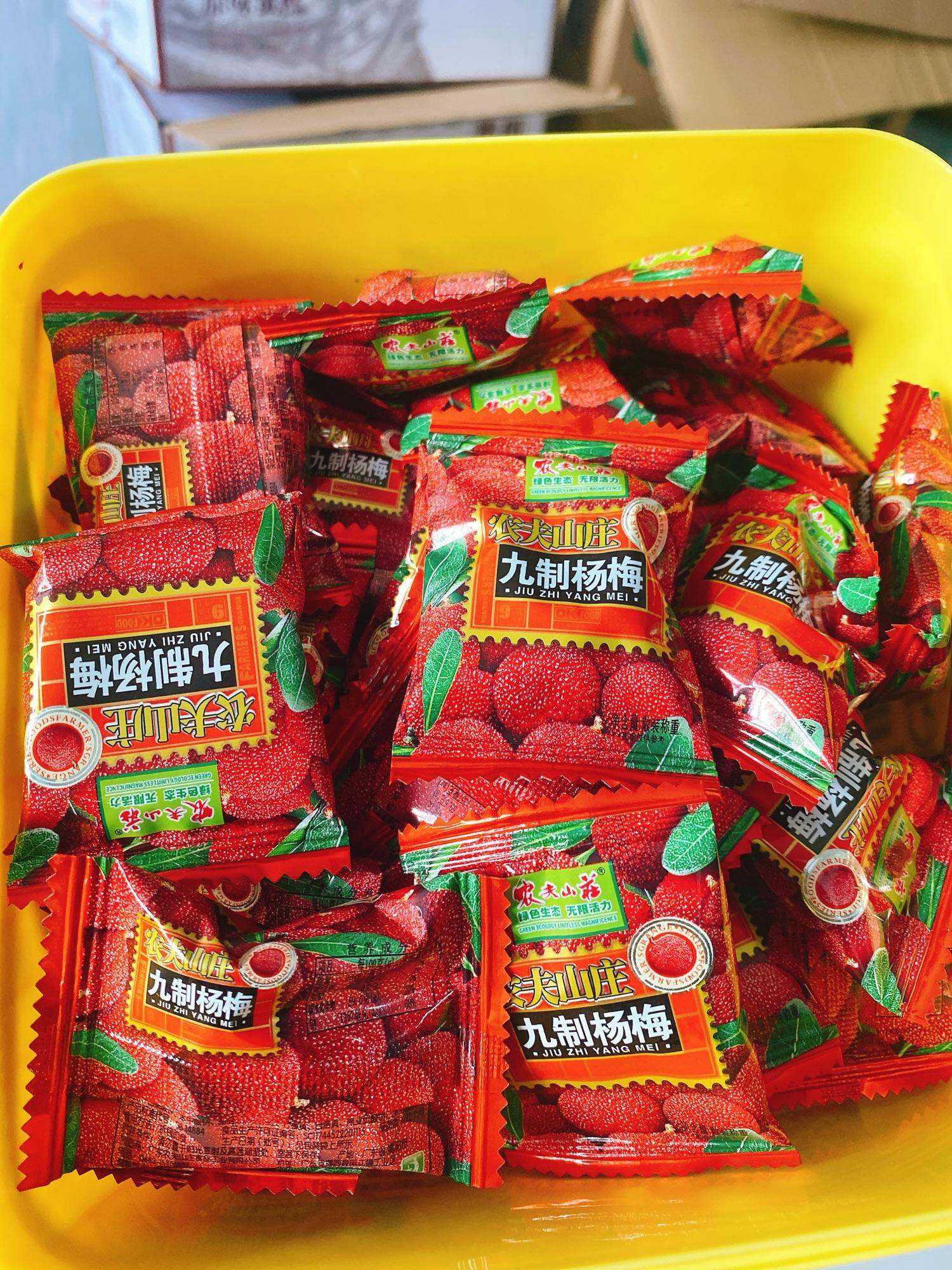 Ô mai Thanh mai gói dùng thử 1 gói