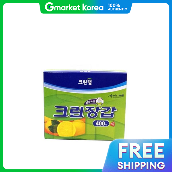 Găng tay vệ sinh dùng một lần KSR Clean Wrap dạng rút 400 chiếc