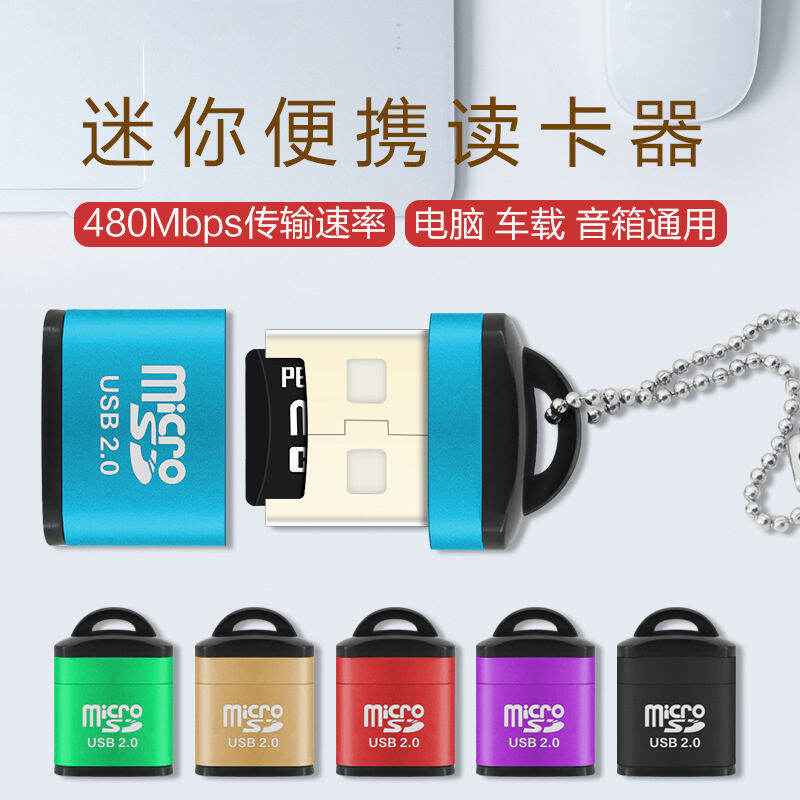 Mini Đầu Đọc Thẻ SD Card Thẻ TF Thẻ Nhớ Trong Cao Tốc Đổi Đơn Giản Kỹ Thuật Số Máy Ảnh Thông Dụng Thẻ Gắn Trên Ô Tô 2.0