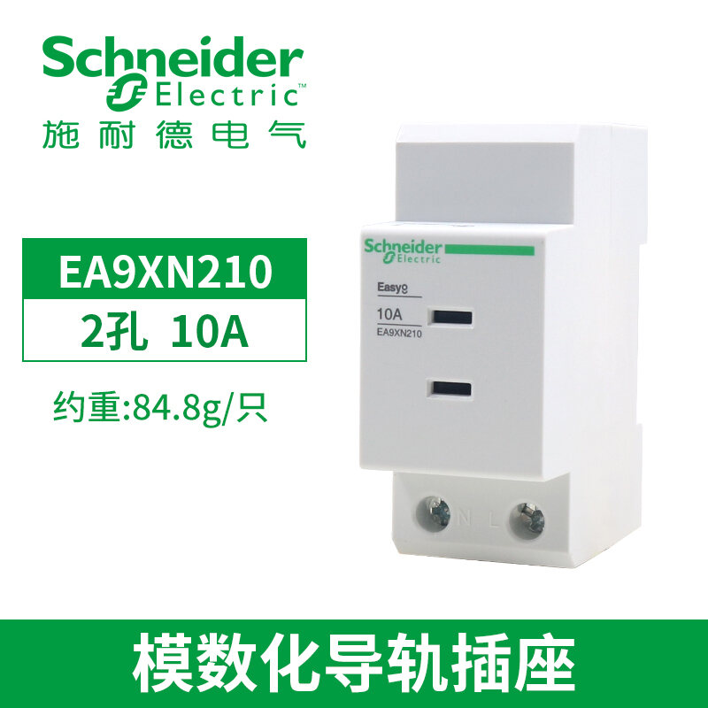 Ổ Cắm 16A Mô Số Hóa Kiểu Đường Ray Dẫn Schneider Hộp Phân Phối Điện Ea9xn310 Ổ Cắm Nguồn Điện 10A Hai Lỗ Ba Lỗ Bốn Lỗ