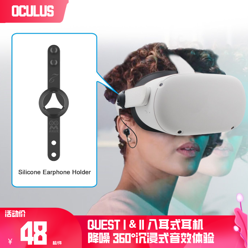 Tai Nghe Giảm Tiếng Ồn Nhét Tai Oculus Quest2, Âm Thanh Vòm 360 Độ, Trải Nghiệm Nhập Vai Không Tạp Âm