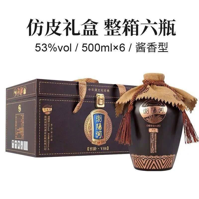 Luu Dương Hà V88 cốp 6 vò
