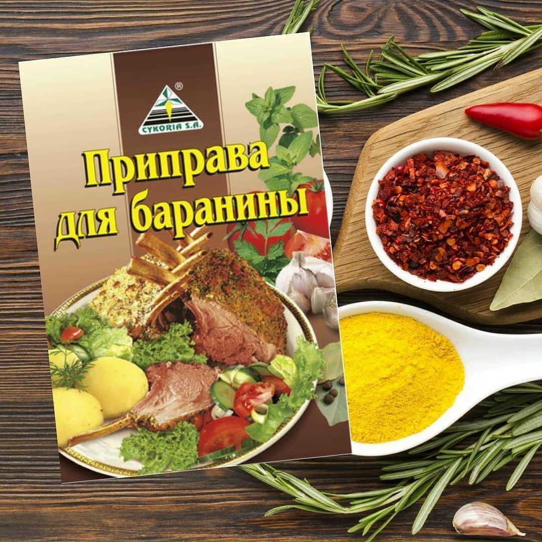 [HCM]Gia vị ướp thịt Cừu/ Dê nướng 30g date tháng 11/2023