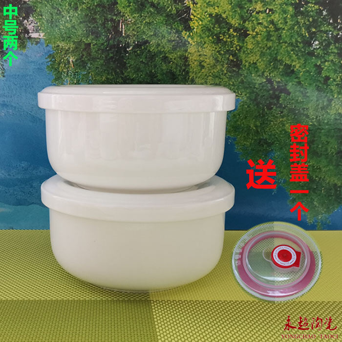 Bộ 3 Món Gia Dụng Sứ Xương Kèm Nắp Bát Giữ Tươi Hộp Cơm Hộp Cơm Gốm Sứ Bát Rau Bát Pha Mỳ Lò Vi Sóng Cỡ Lớn Vừa Nhỏ
