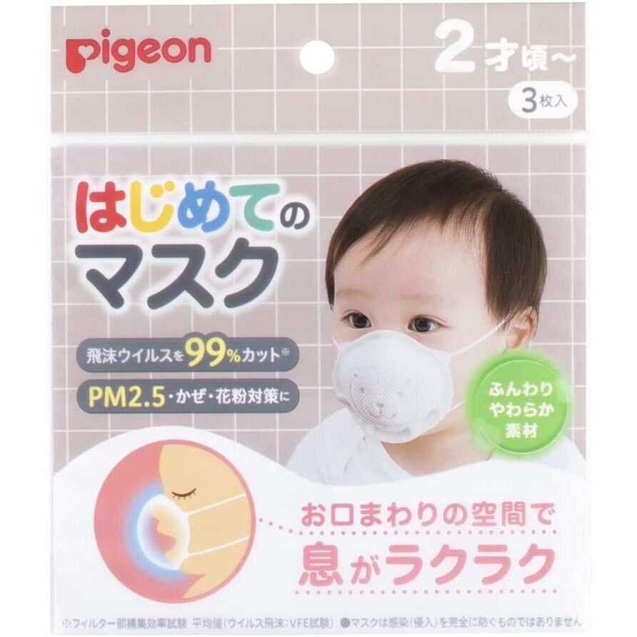 Khẩu Trang Trẻ em Kháng Khuẩn Nhật Bản (Gấu Pigeon)