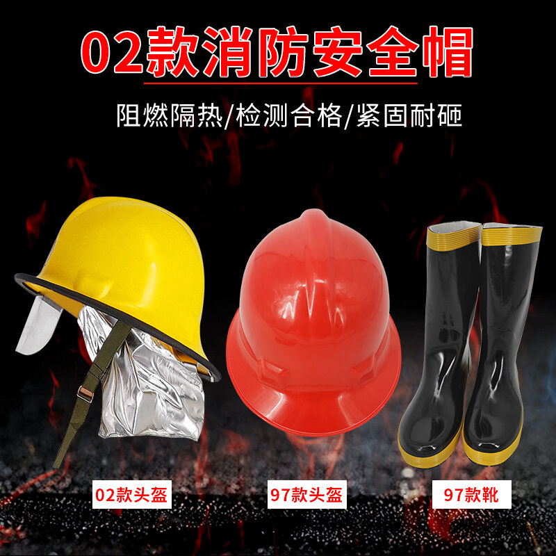 02 Mũ Bảo Hiểm Nhân Viên Cứu Hỏa Mẫu, Mũ Bảo Hiểm Cứu Hộ Hàn Quốc, Mũ Bảo Hiểm Chữa Cháy, Mũ Bảo Hiểm Chữa Cháy 97, Mũ Bảo Hiểm Chữa Cháy