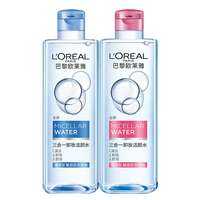 L'oreal | Nước Tẩy Trang Micellar Làm Sạch Sâu Dành Cho Mặt, Mắt, Môi 400g loại sảng khoái 400ml*1