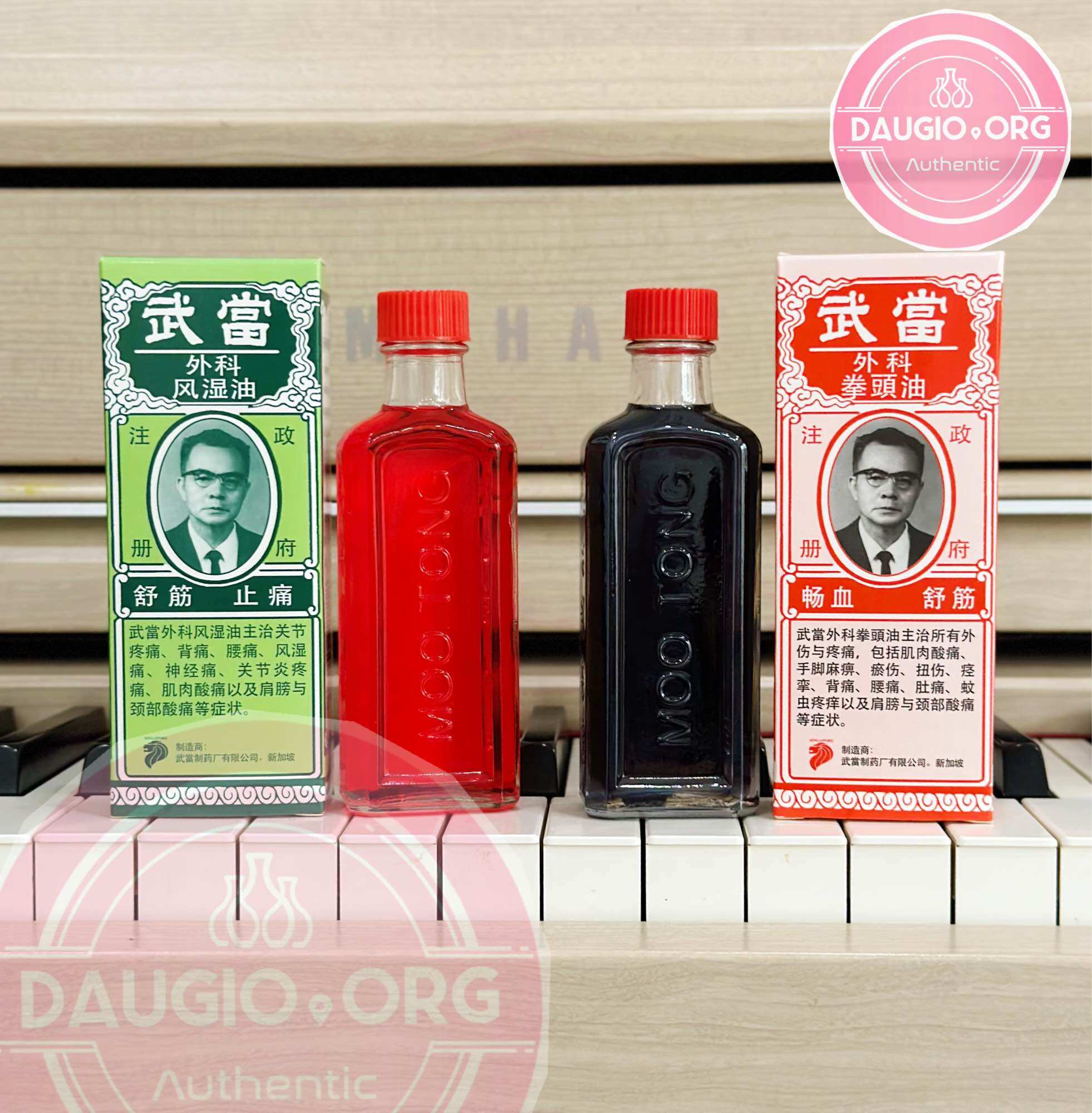 DẦU XOA BÓP MOO TONG LINIMENT/EMBROCATION SINGAPORE