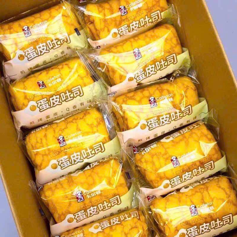 Bánh da trứng Cuộn chà bông Hằng Du Mục