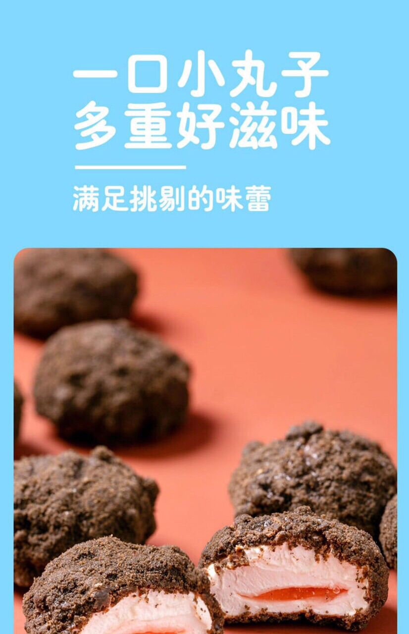 Bánh Oreo Marshmallow Nhân Dâu