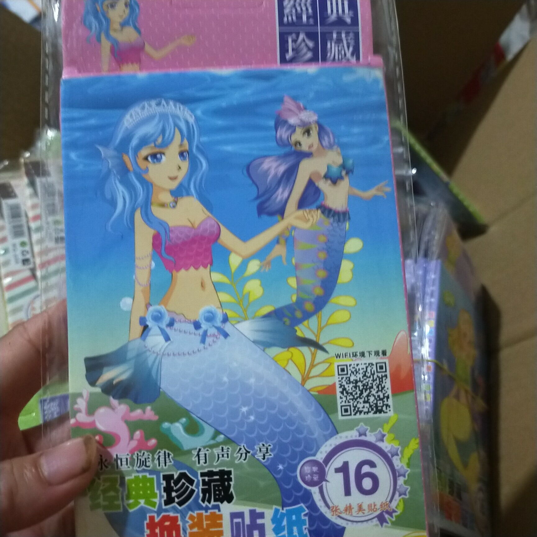 Quyển sổ dán sticker công chúa 15 tờ