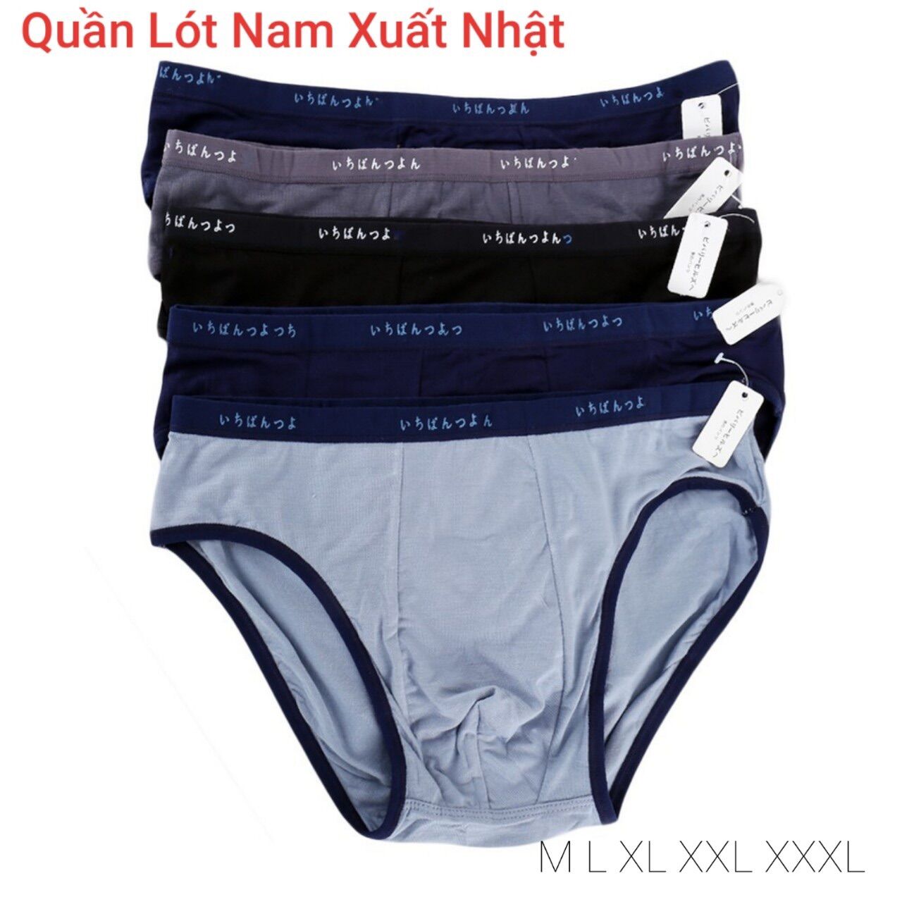 🔮 quần lót nam - xuất nhật