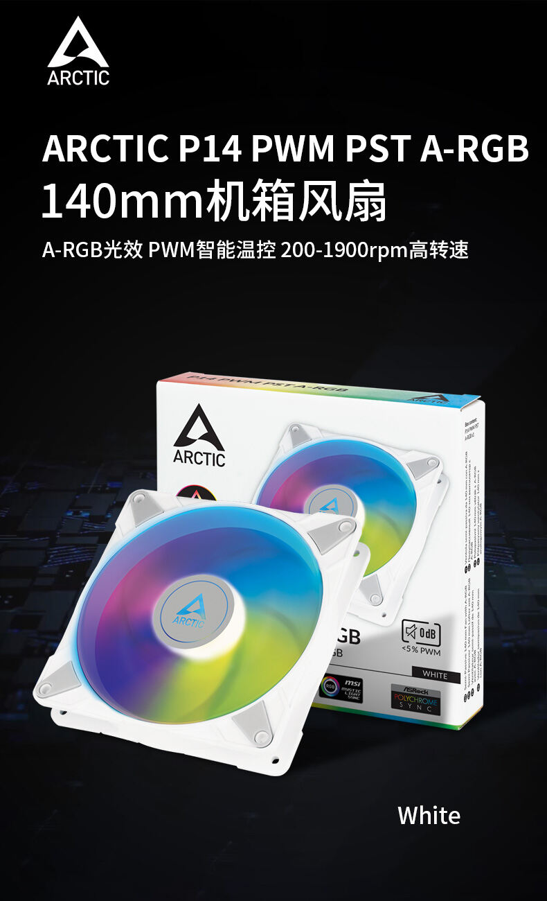 Quạt Tản Nhiệt Máy Tính ARCTIC P14 PWM PST ARGB 14cm 4 Chân Kiểm Soát Nhiệt Độ Quạt Tản Nhiệt Hộp Má