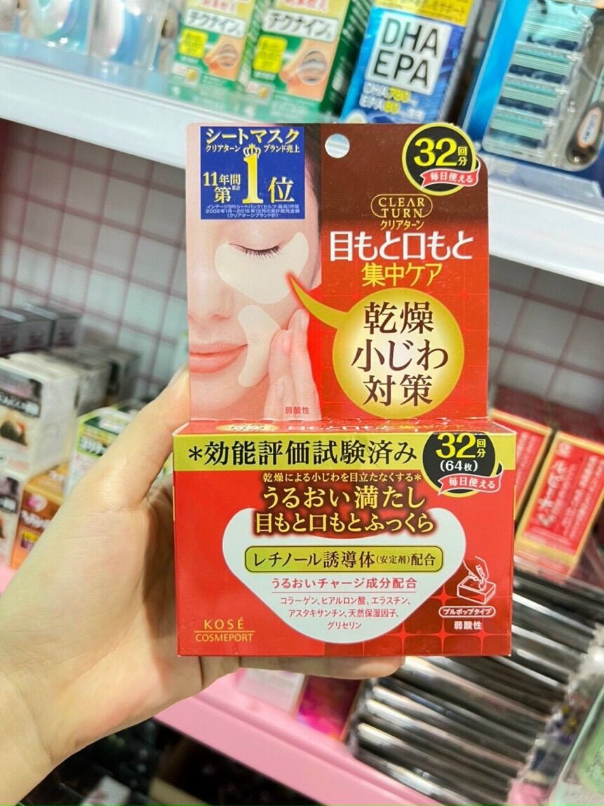 Mạt nạ mắt kose , dưỡng vùng mắt khoé miệng, 64 miếng.