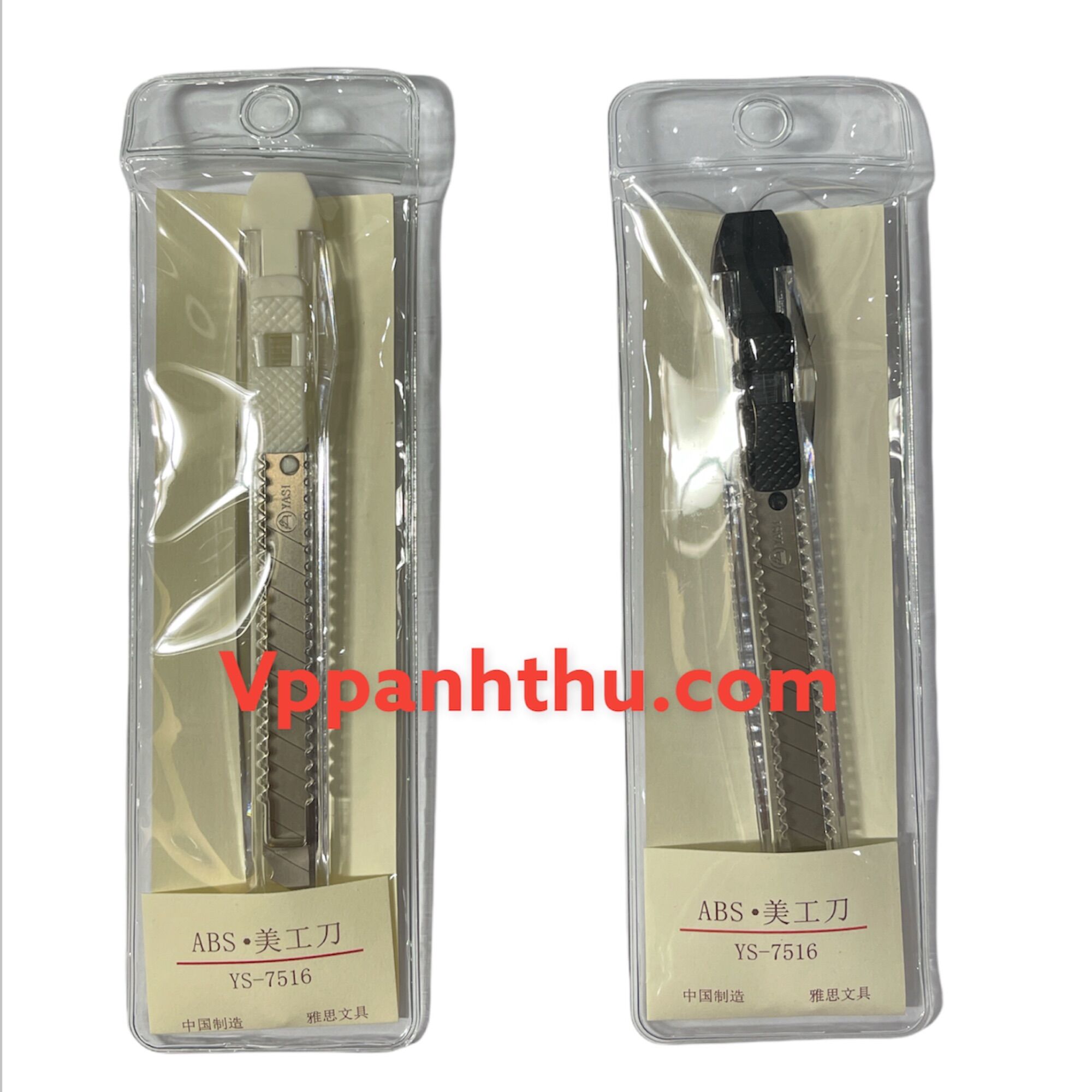 Dao rọc giấy nhỏ 7516