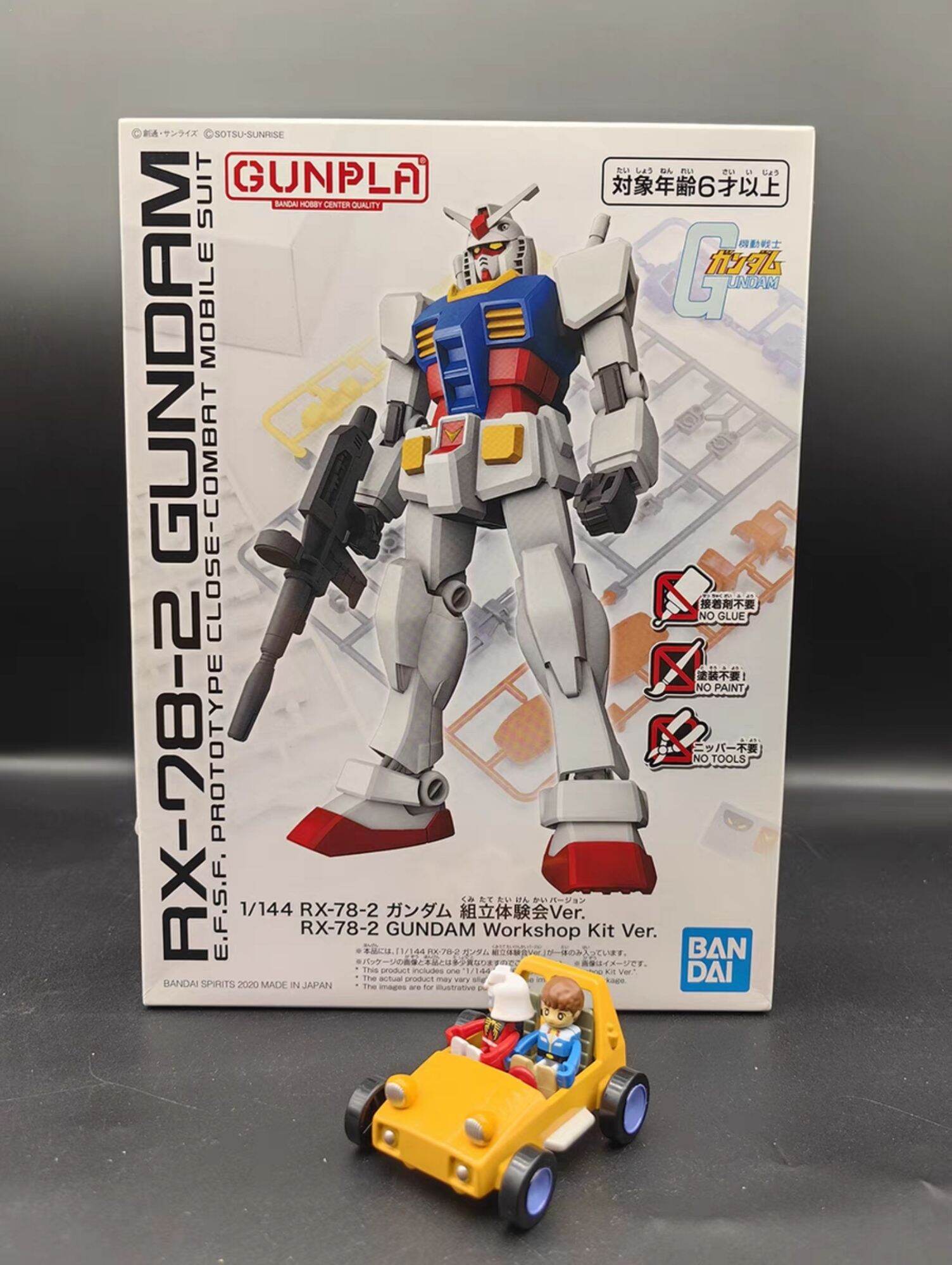 Mô hình lắp ráp eg cụ tổ eg rx-78-2 gundam e.f.s.f prototype close-combat mobile suit