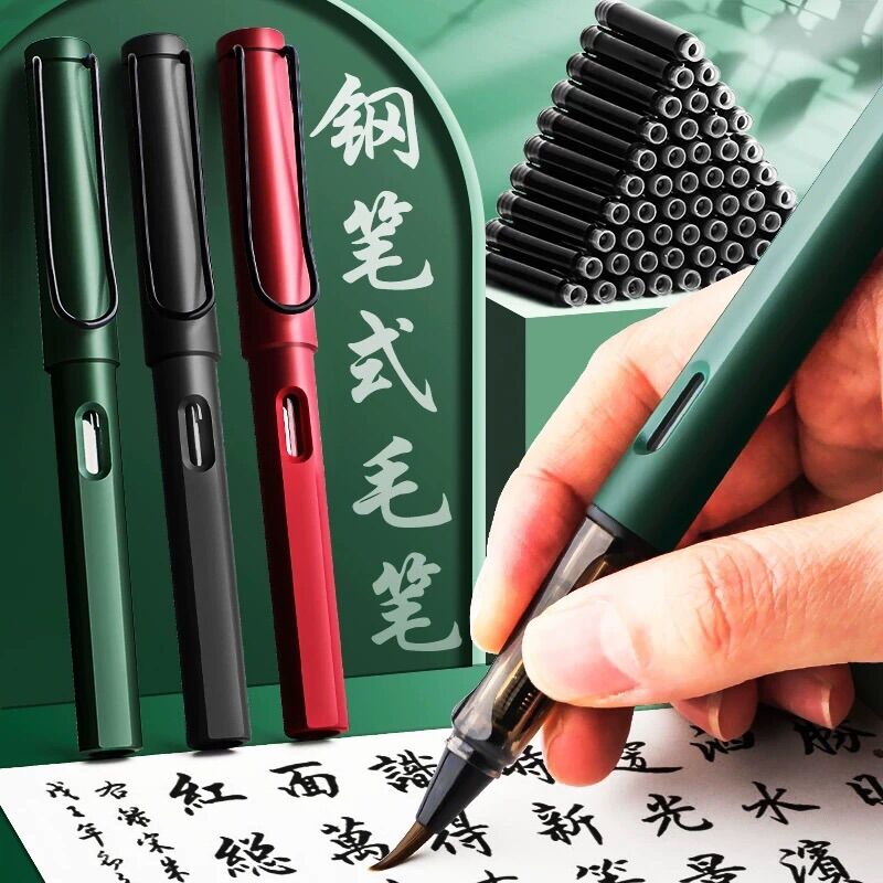 Bút lông luyện viết chữ hán