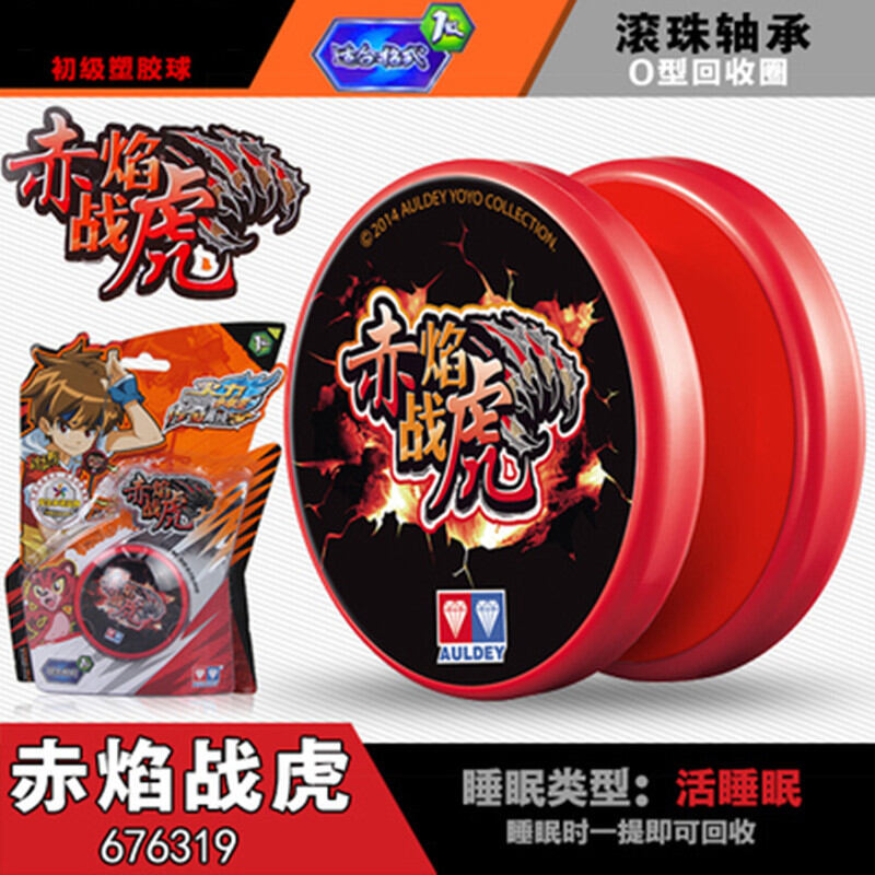 Auldey Đôi Kim Cương Bóng Yoyo Ngủ Yoyo Trận Chiến Gấu Móng Vuốt Thép Misonia Sói Ngọn Lửa Mạnh Phi Phượng Xích Diễm Chiến Hổ Trẻ Em Trơn Trượt