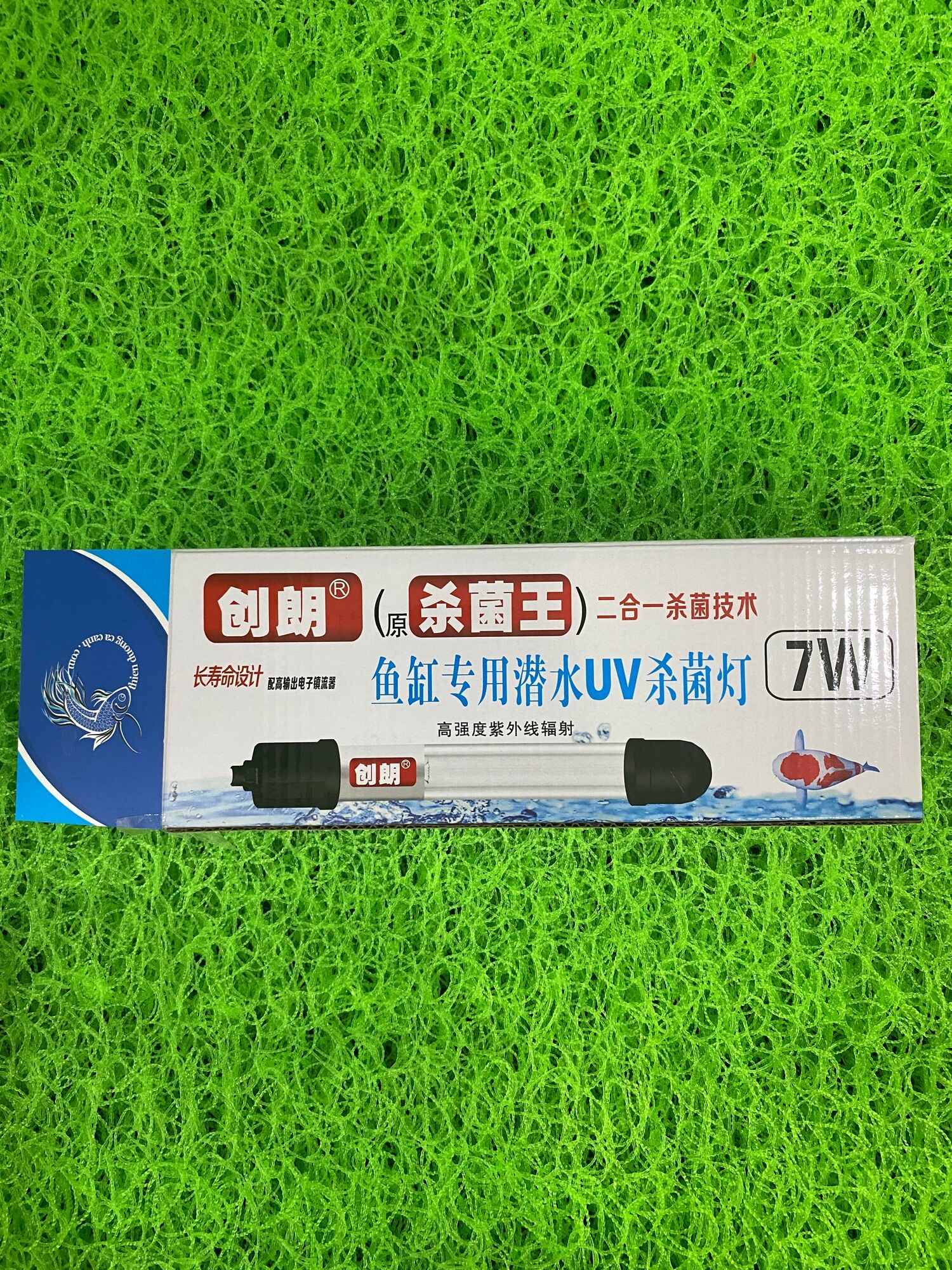 Đèn UV King 5W - 7W - 9W - 11W