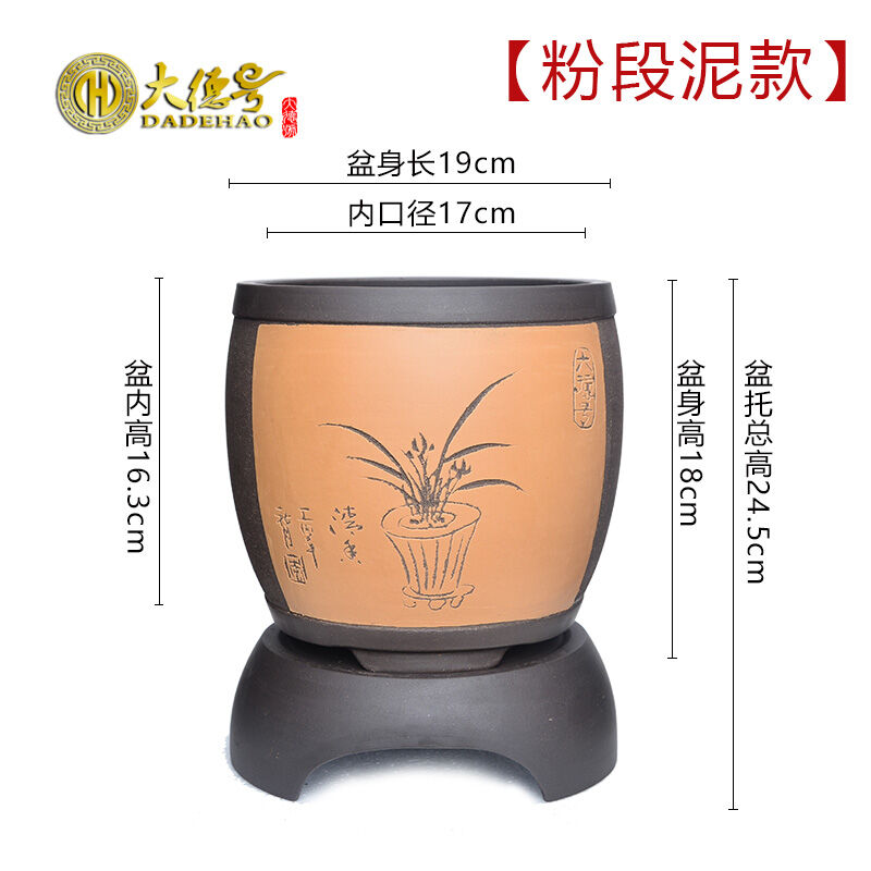 Chậu hoa gốm sứ sản phẩm tinh xảo chậu cây xanh trong phòng thanh lịch cổ điển nghi hưng chậu hoa gốm thô chậu hoa lan quân tử có khay đỡ
