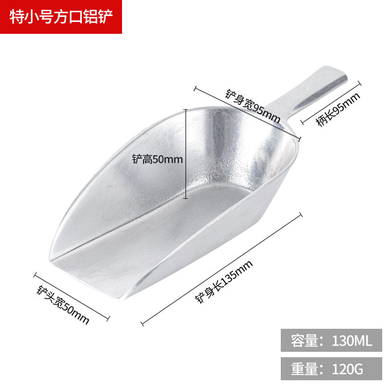 Xẻng đế bằng dày, xẻng đa năng bằng nhôm, xẻng nhỏ hợp kim nhôm miệng vuông, xẻng xúc lương thực, xẻng làm đá, xẻng làm bằng nhôm