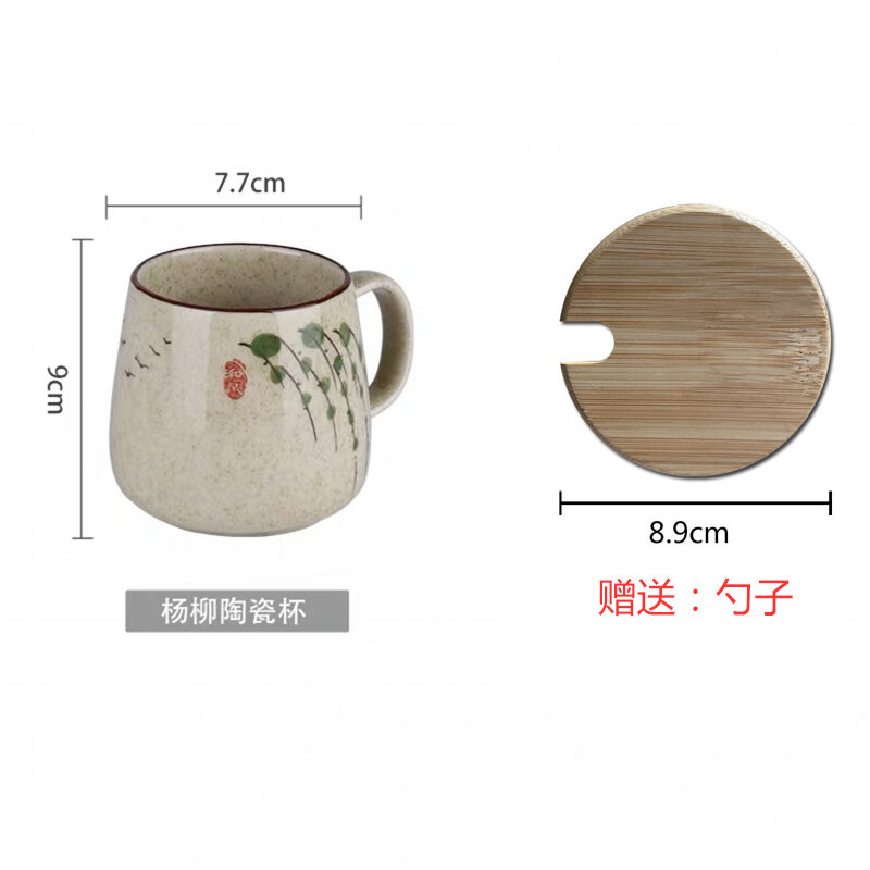 Cốc Gốm Sứ Cổ Điển Kiểu Nhật Cốc Ăn Sáng Yến Mạch Cốc Sữa Cốc Cà Phê Cốc Mug Vẽ Tay Sức Chứa Lớn Cốc Tình Nhân