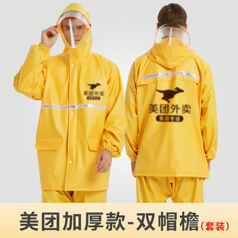 Trang bị chuyên dụng cho người lái mang đi áo mưa áo mưa bộ đồ quần mưa áo chống mưa trang bị đi xe mẫu nam