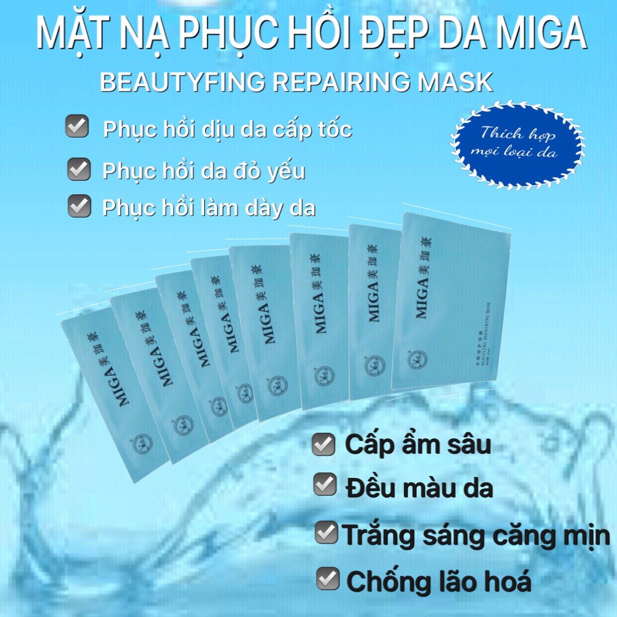 Mặt Nạ Dưỡng Ẩm Sâu Và Phục Hồi Da Mỏng Yếu Làm Dày Đẹp Da Miga 1 Miếng 25Ml