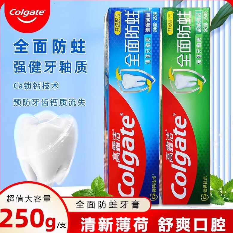 Colgate | Kem Đánh Răng Chống Sâu Fluoride Làm Mát Hơi Miệng Giảm Mùi Hôi 250g