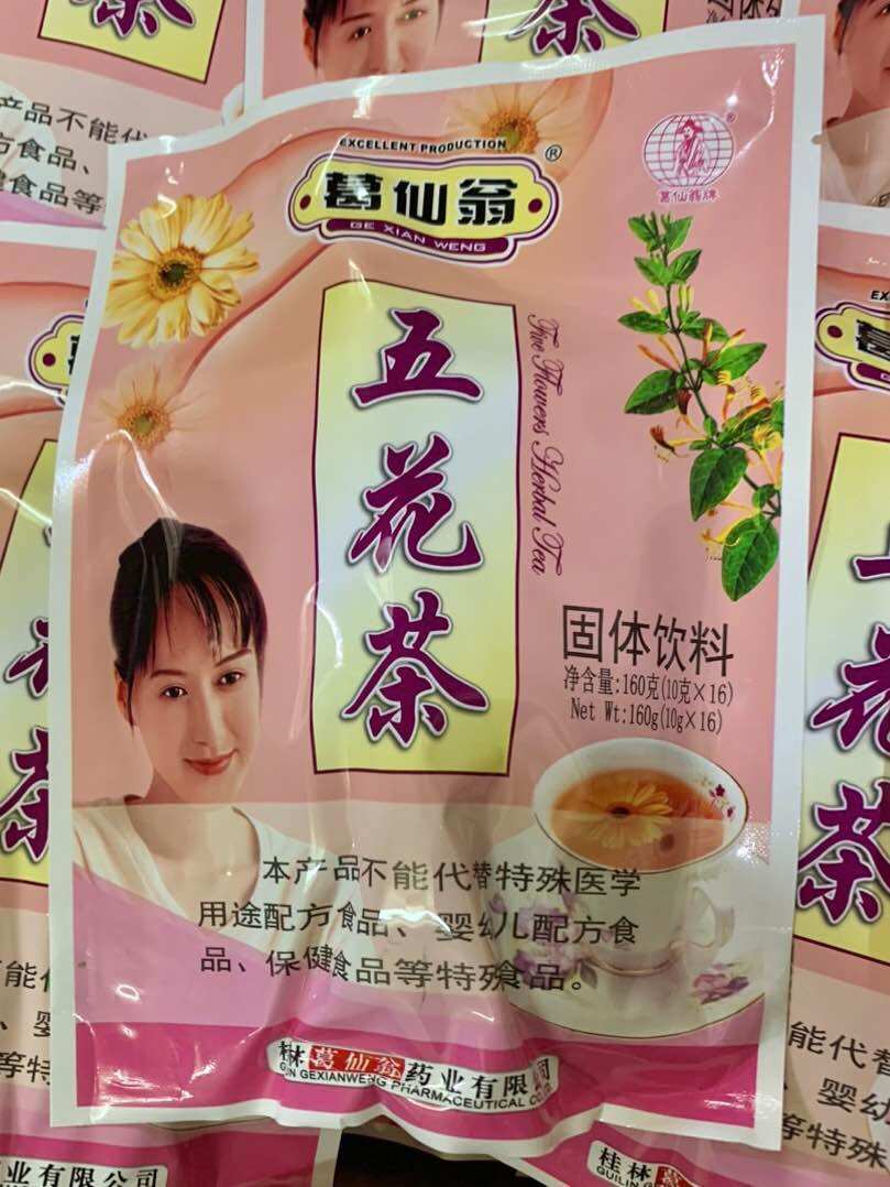 Trà thảo mộc 5 loại hoa - wu hua cha
