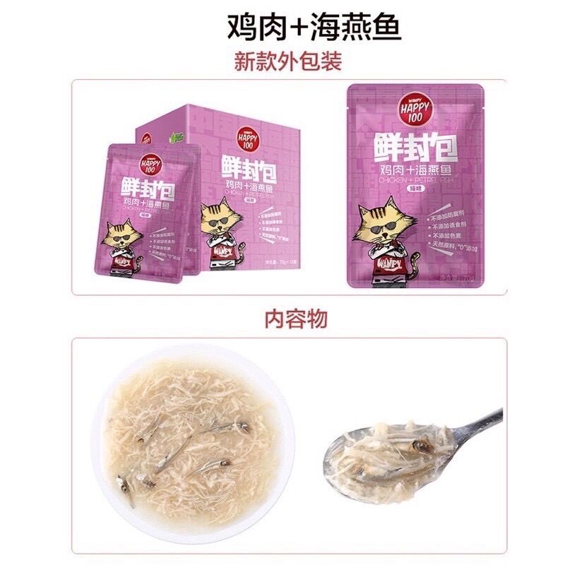 Pate Wanpy Happy 100 cho mèo ( 70gr ) 🐈