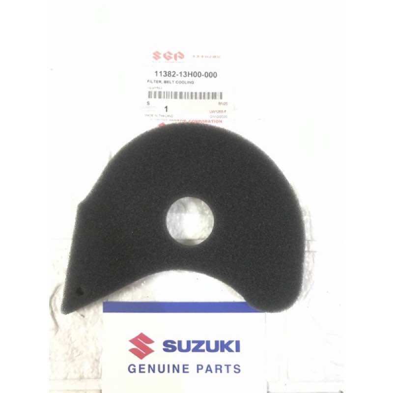 Lọc bụi làm mát nồi hayate impusle suzuki