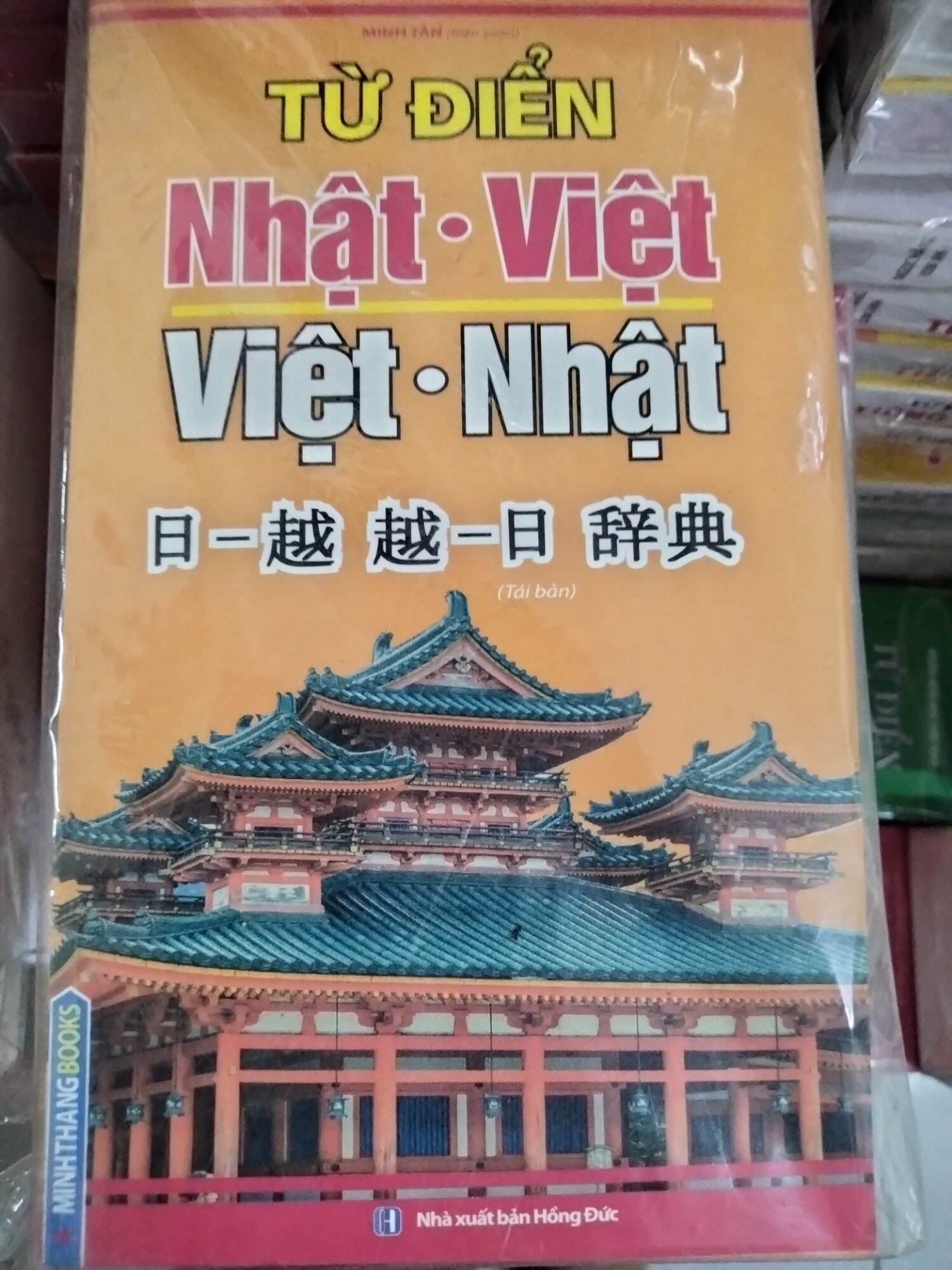 Từ Điển Nhật Việt _ Việt Nhật