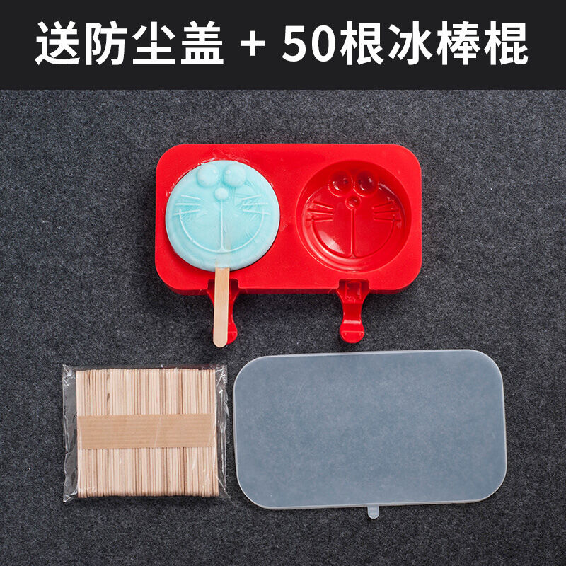 Khuôn làm kem khuôn làm kem khuôn làm kem kem que làm kem kem kem khuôn làm kem silicone hoạt hình tự chế gia dụng trẻ em đáng yêu