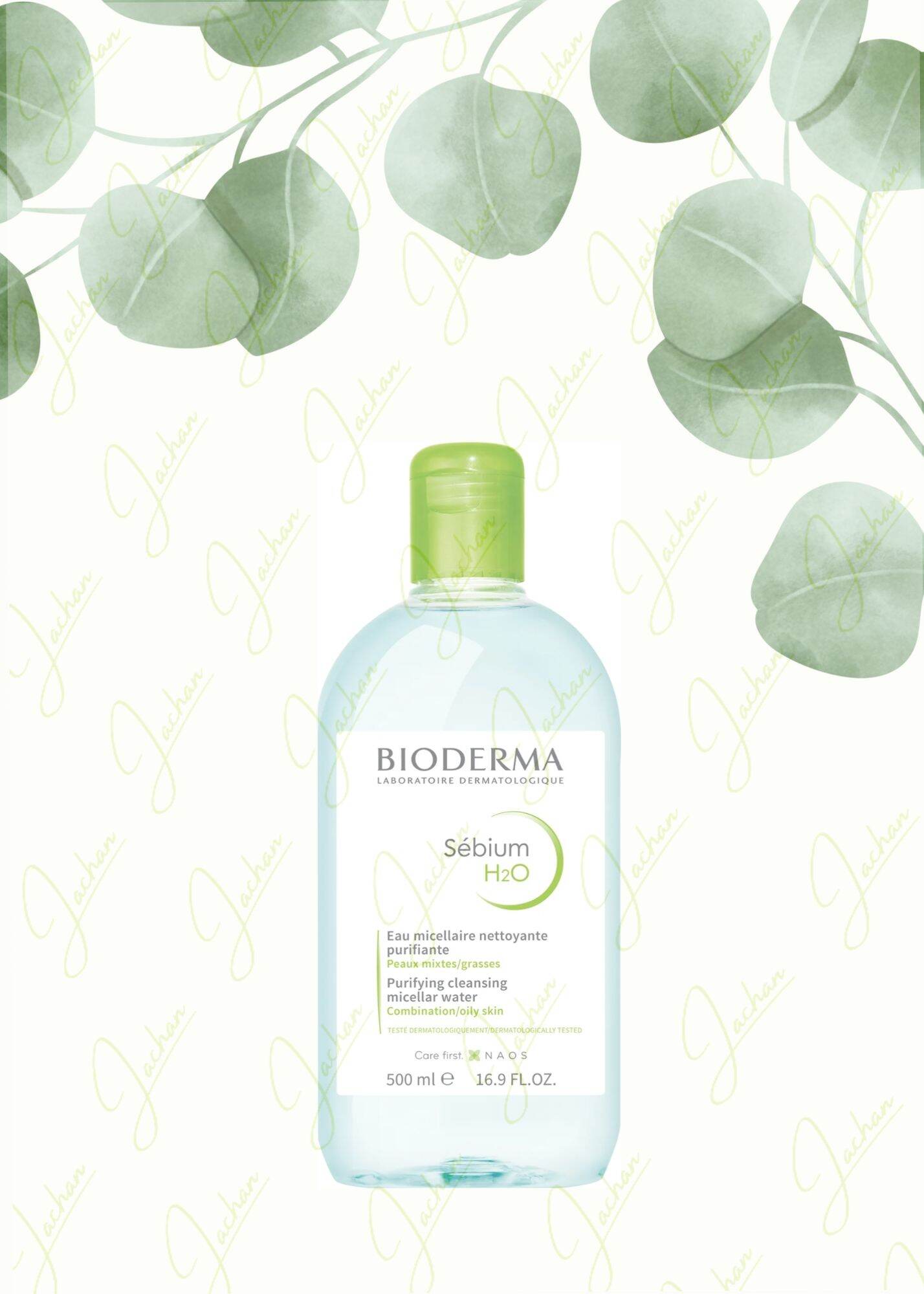 Tẩy trang Bioderma nội địa Pháp