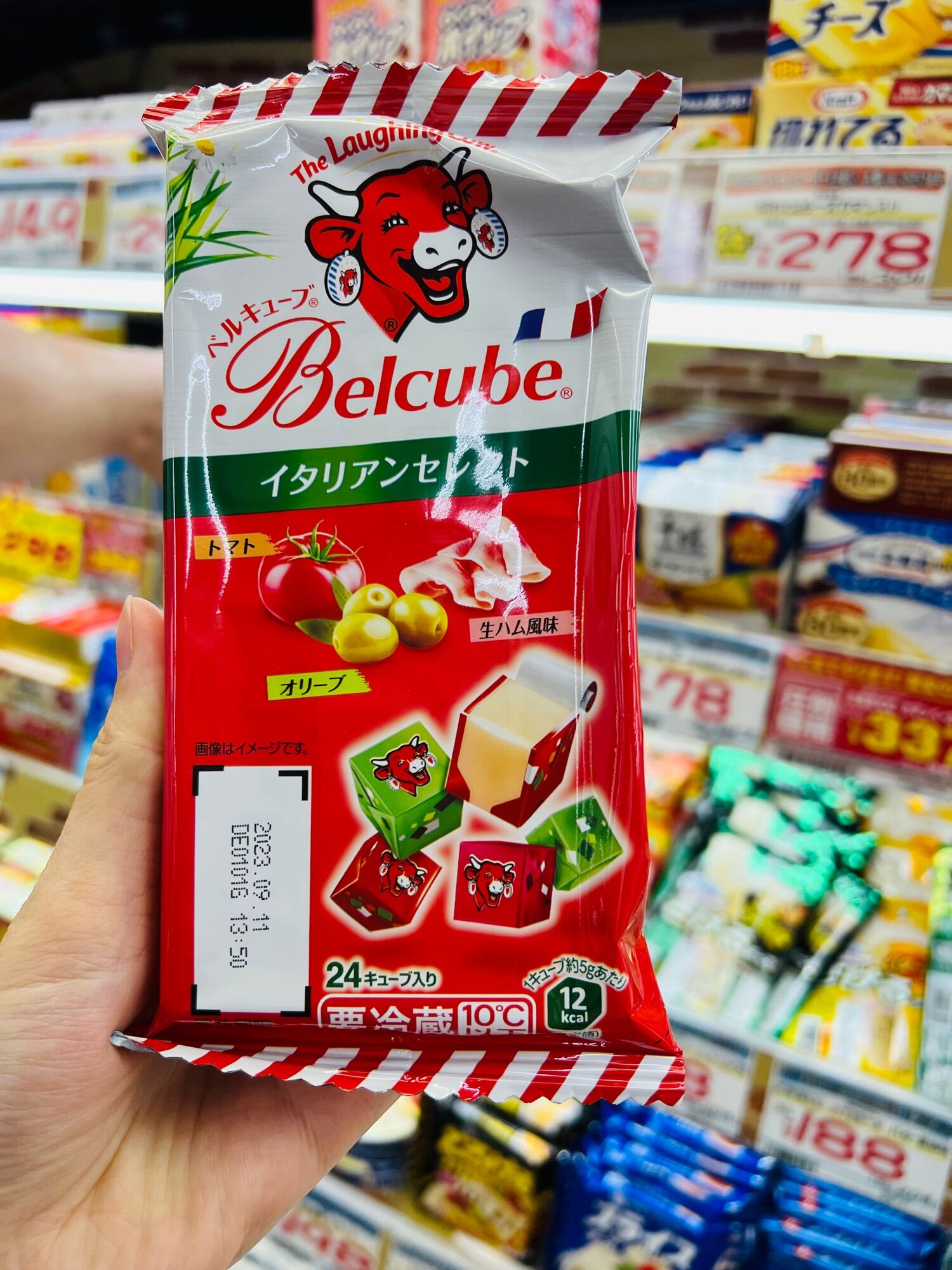 Phô mai Becude cho bé 24 viên Nhật Bản