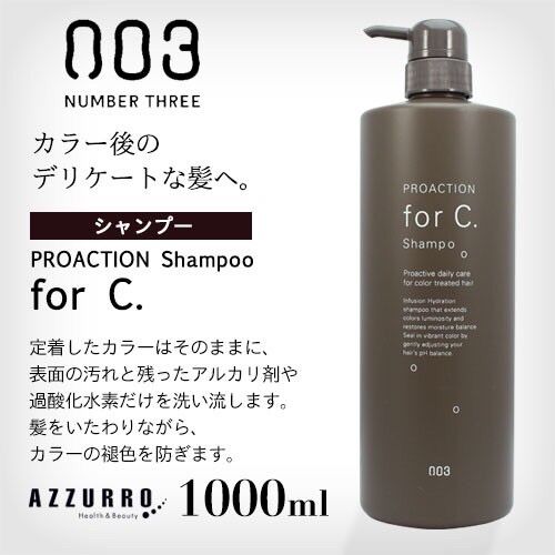 Dầu gội chăm sóc màu nhuộm Procation For C Shampoo 003 Number Three 1000ml