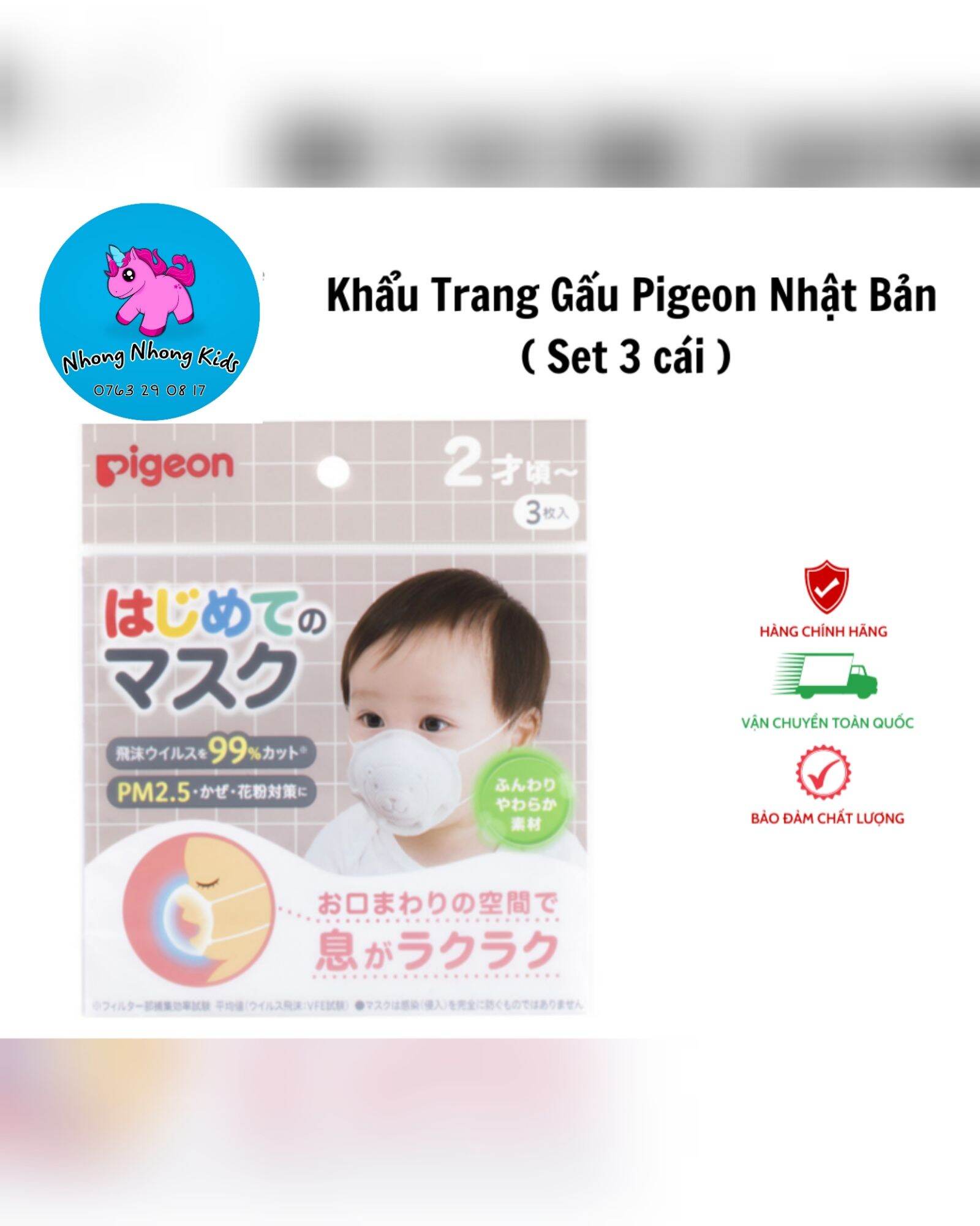 Khẩu Trang Gấu Pigeon Nhật Bản cho bé
