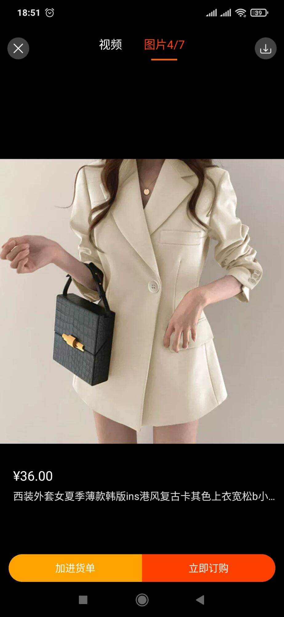 Áo khoác blazer size S