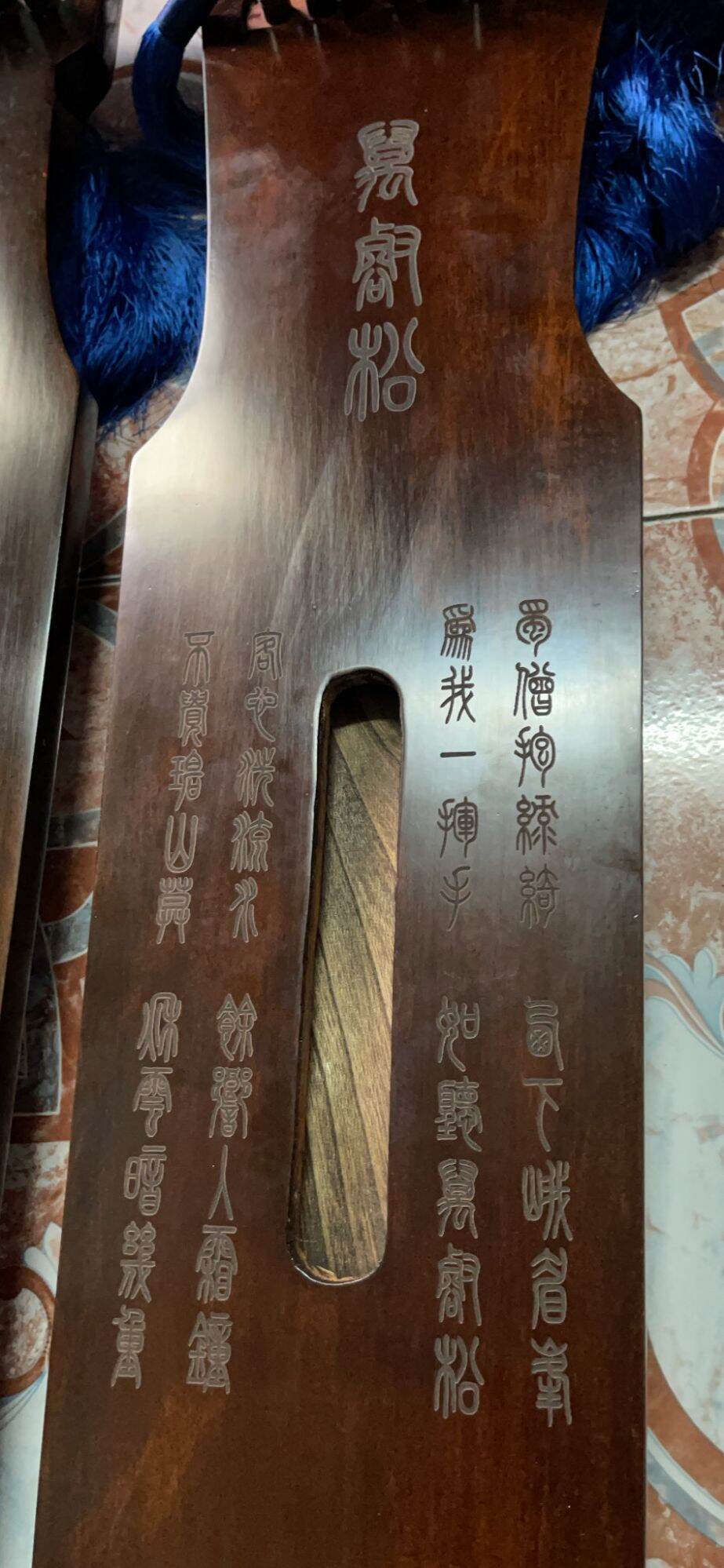 đàn Cổ Cầm Trung Quốc – GuQin