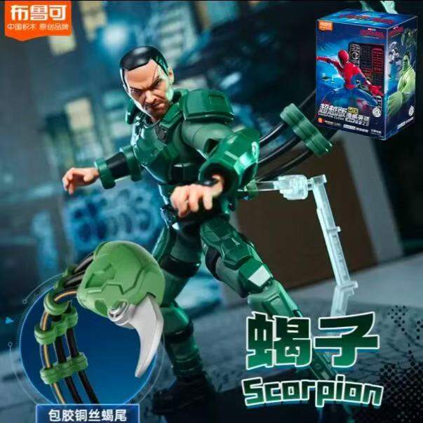BLOKEES | Đồ Chơi Sưu Tập Marvel Spider-Man Hulk Tombstone