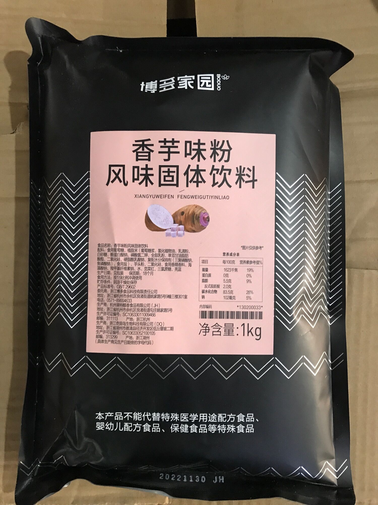 Bột khoai môn Boduo gói 1kg