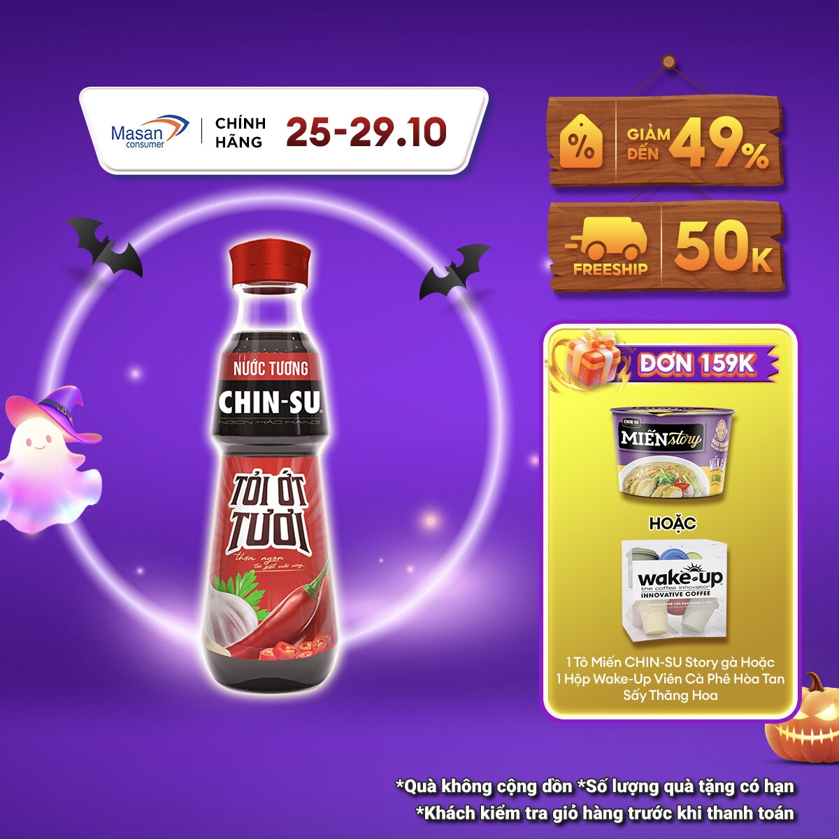 [25-29.10 Voucher 18% CHO ĐƠN TỪ 199K]Nước Tương CHIN-SU Tỏi Ớt Chai 330ml