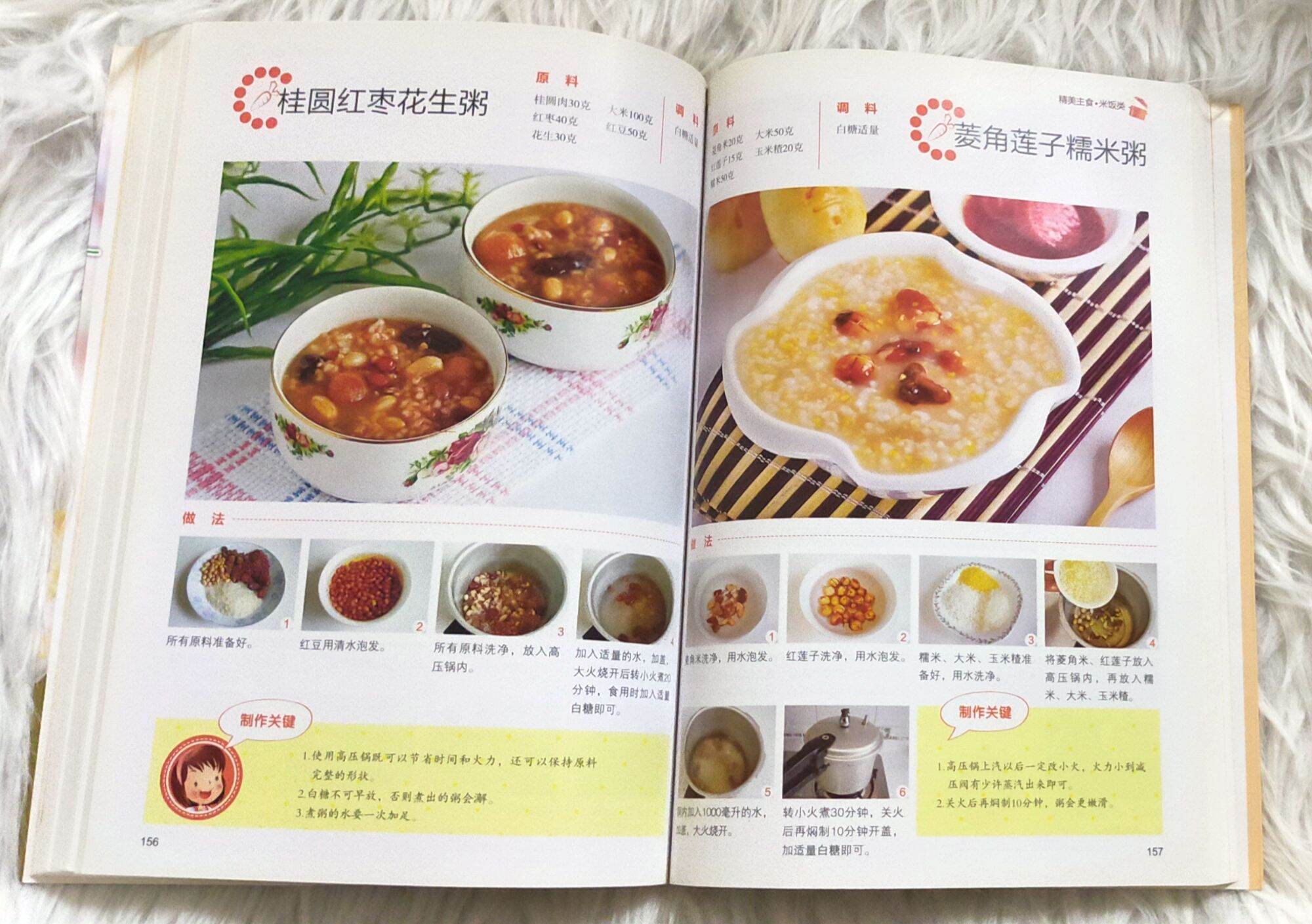 Hướng dẫn nấu ẩm thực Trung Hoa