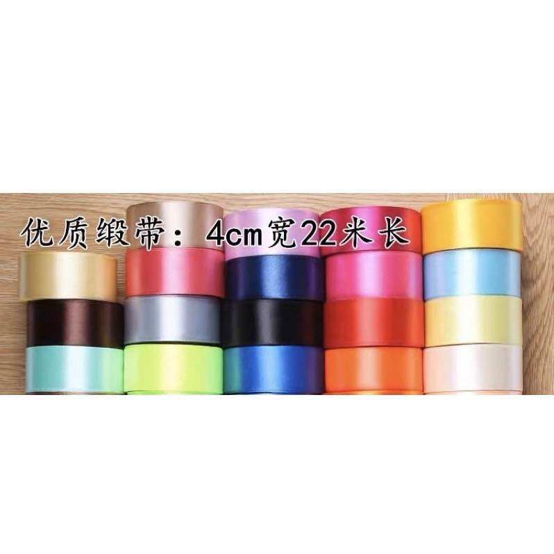 1 Cuộn Ruy Băng Lụa Bản 2cm/4cm Dài 22 Mét [Đủ Màu]