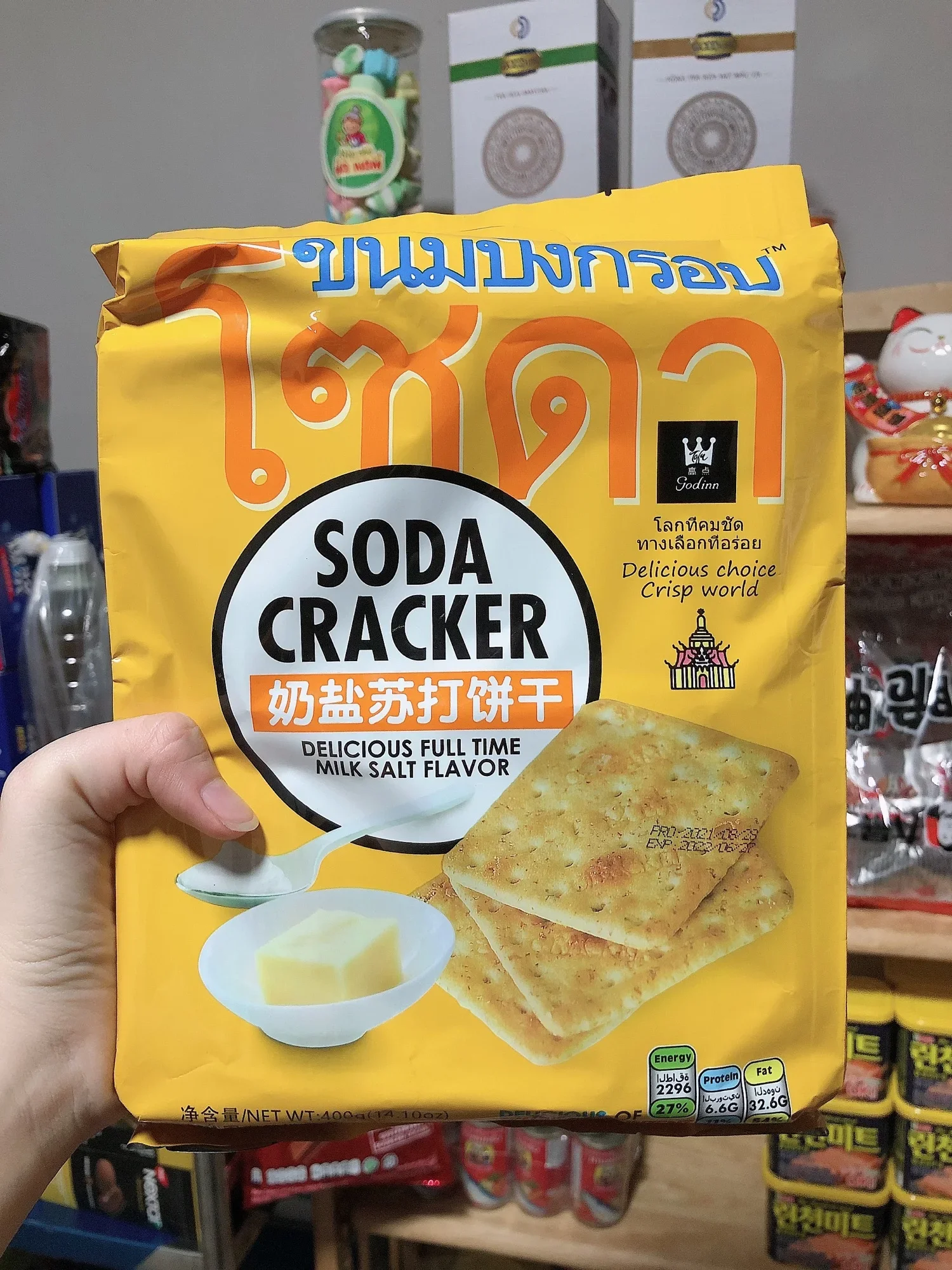 Combo 2 gói bánh Soda cracker 400gr