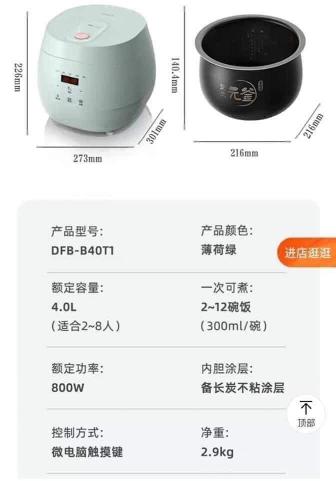 [CHÍNH HÃNG]NỒI CƠM ĐIỆN CAO TẦN 4L CHÍNH HÃNG BEAR