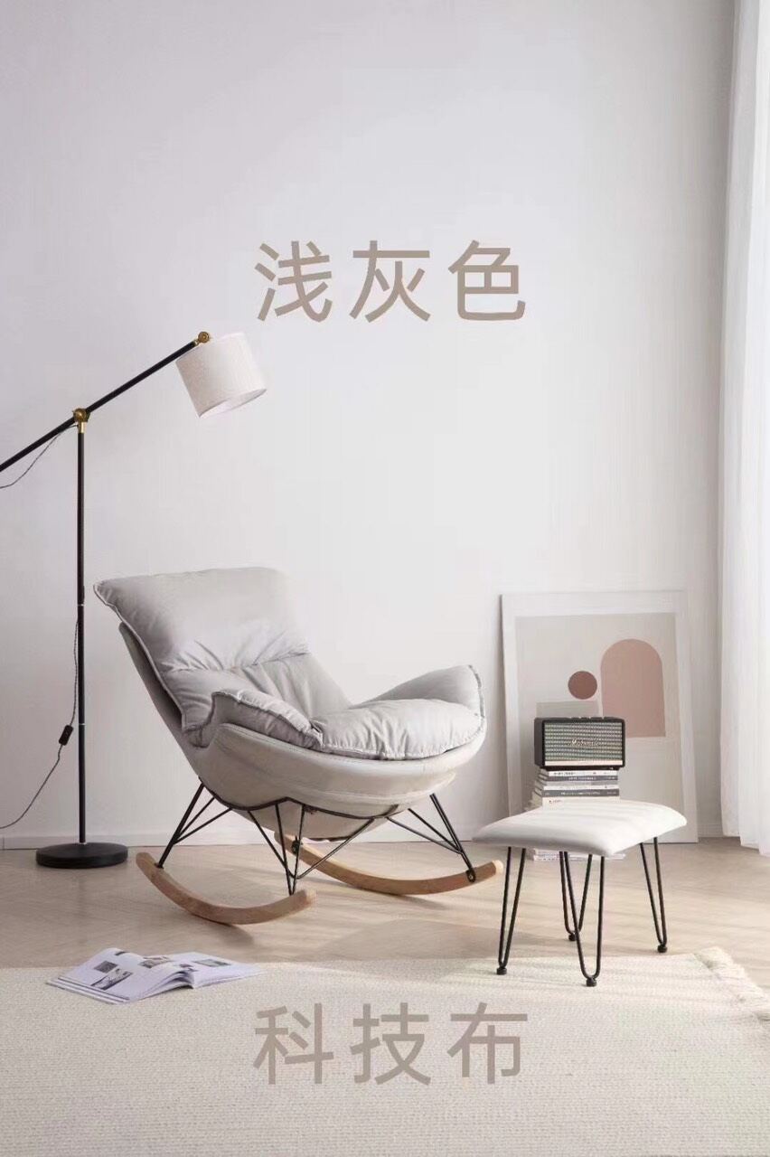 Ghế thư giãn bập bênh Chill