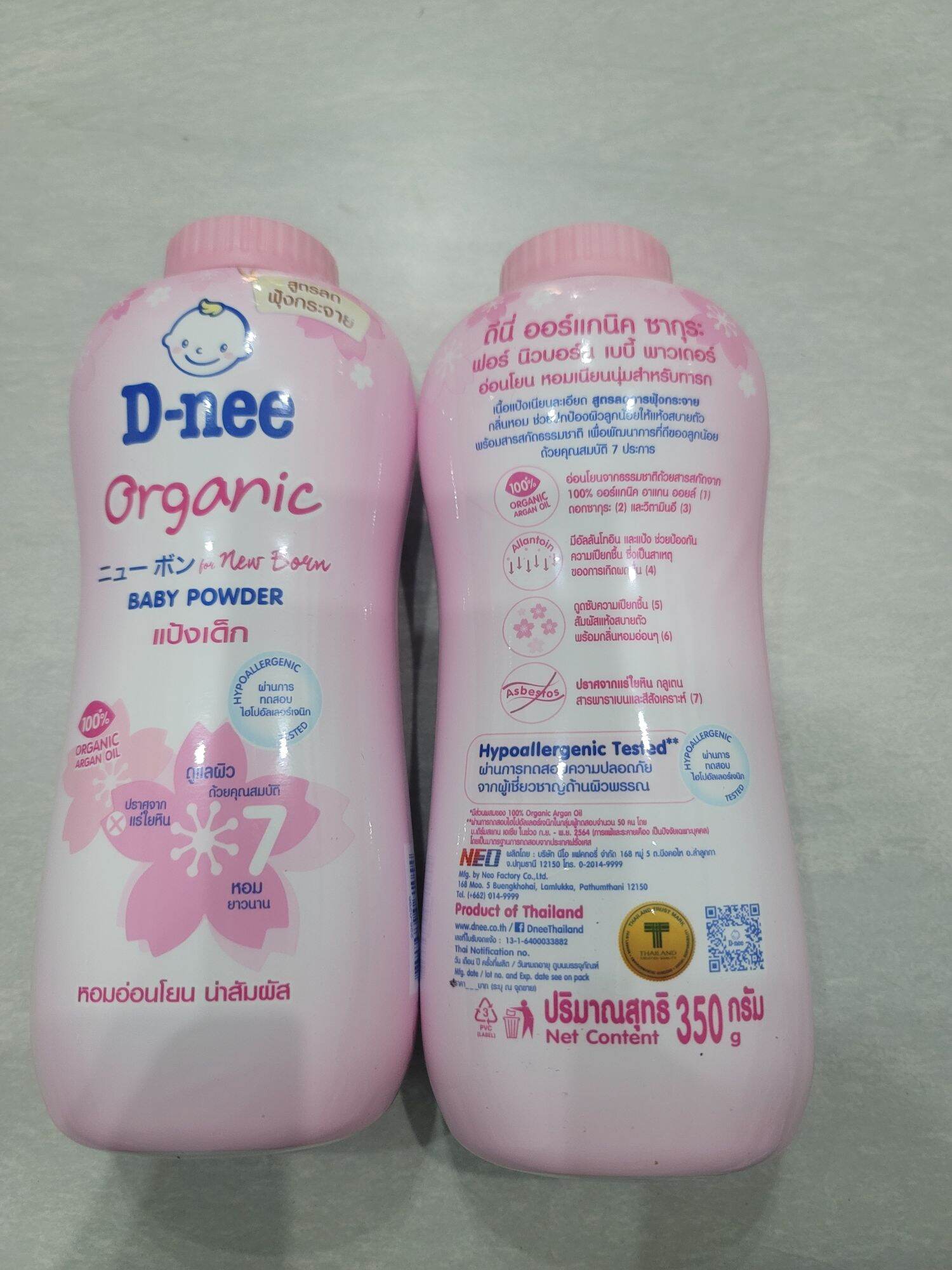 Phấn trẻ em Dnee Thái Lan 380gr